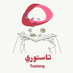 تاستوري Tastory Image Thumbnail