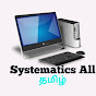 Computer Systematics தமிழ் logo