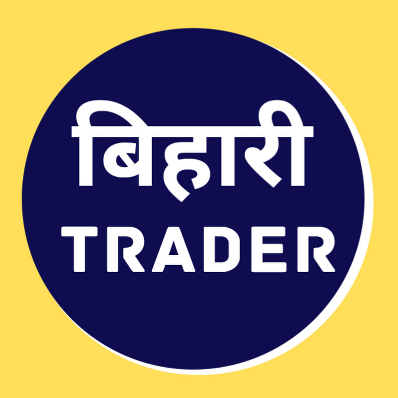 Bihari Trader
