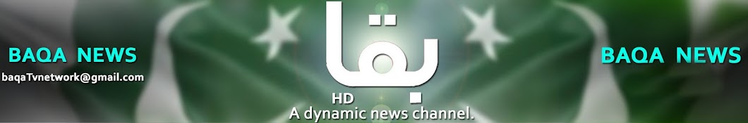 Baqa News Network Avatar del canal de YouTube