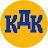 КДК