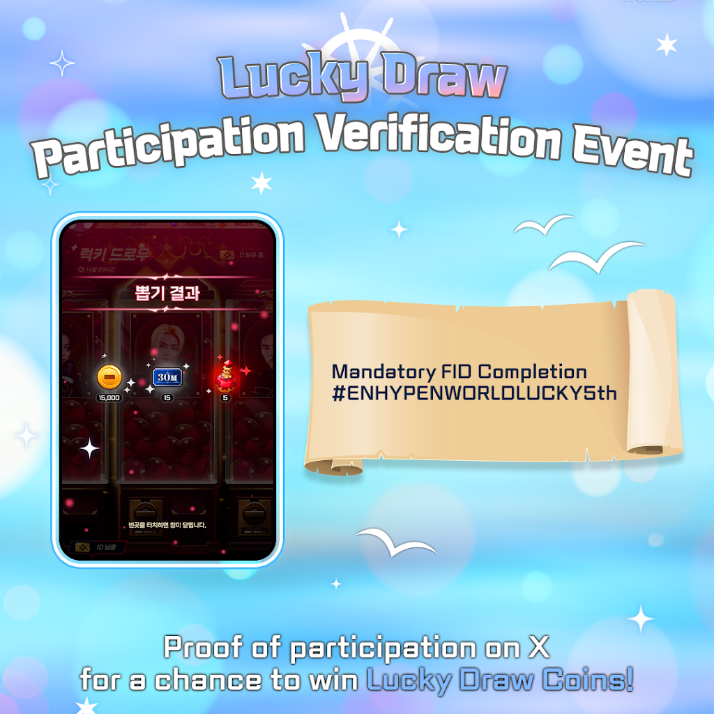 ENHYPEN ジェイク answer　抽選　LUCKY DRAW　ラキドロ YouTube