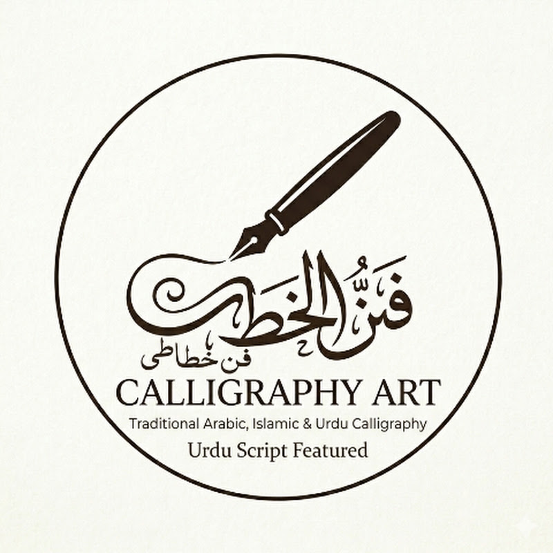 Calligraphy Art