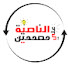 oo7t3hSmmFk-channel-avatar-مصممين علي الناصية