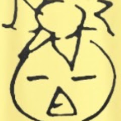 温室知らずのひっぱり男アイコン画像