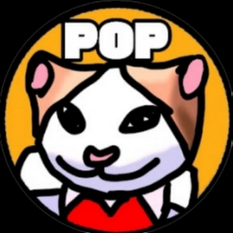 POP블록스