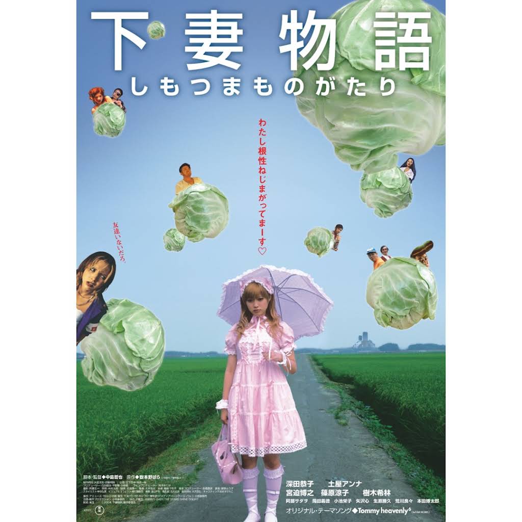 Post from 東宝MOVIEチャンネル - YouTube