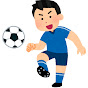 よこちんサッカーチャンネル