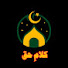 L6Y1UPTgNEo-channel-avatar-Kalam e Haq