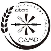 けーきゃん🏕️猫キャンプ場に住む男