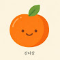 감다살zz