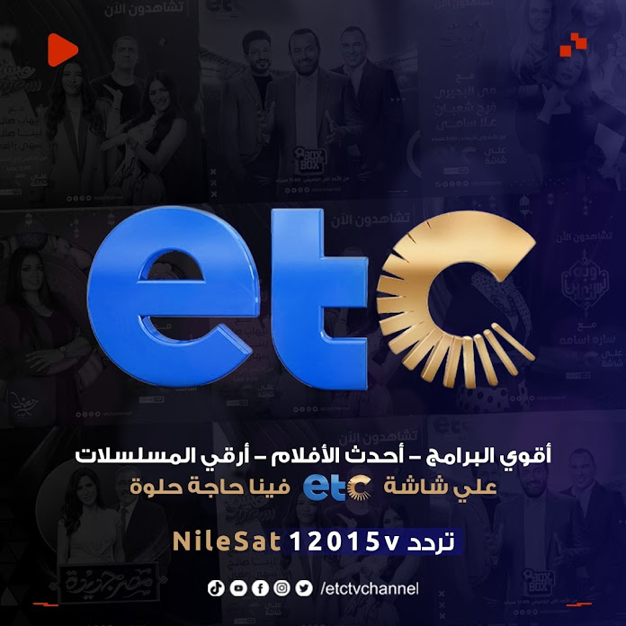 ETC TV Net Worth & Earnings (2024)