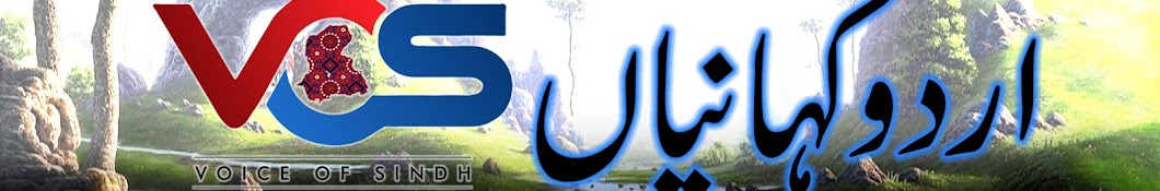 Urdu Tulip رمز قناة اليوتيوب