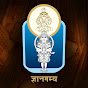 JnanaGamya Prasarana logo