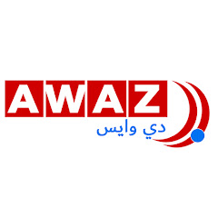 Awaz The Voice Arabic- عربي