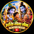 0_miVHebaEw-channel-avatar-Bhakti Leela Lok