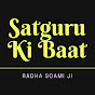 Radha Swami ji  logo