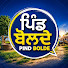 qqTj6Cm_f_w-channel-avatar-Pind Bolde