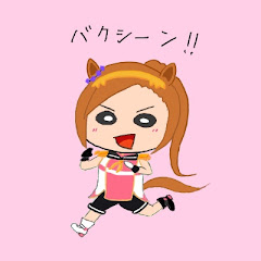 諒