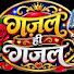 VK4aZ8egoEE-channel-avatar-Gazal ही Gazal 
