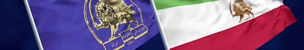 NCR IRAN YouTube kanalı avatarı