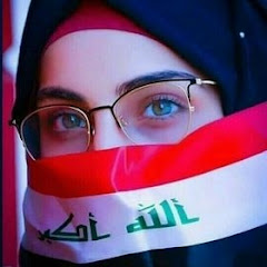 الزوراء الزعيم اسيا 🏁