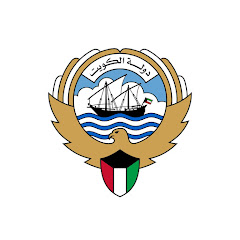 وزارة الأشغال العامة
