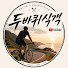 Channel Image