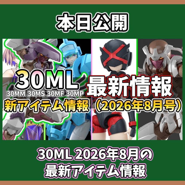 Post from マカプラス / マカセのプラモチャンネル - YouTube