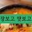 장보고 맛보고(Market&Taste)