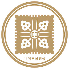 Shincheonji Church of Jesus