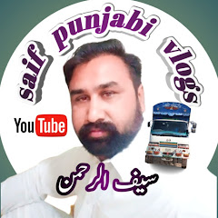 saif punjabi vlogs channel logo