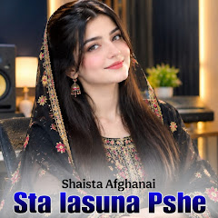 Shaista Afghanai - Topic