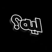 ليه ؟