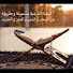 tp5L67n7-pk-channel-avatar-بركة الرقية الشرعية