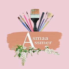 Логотип каналу Asmaa Assmer art