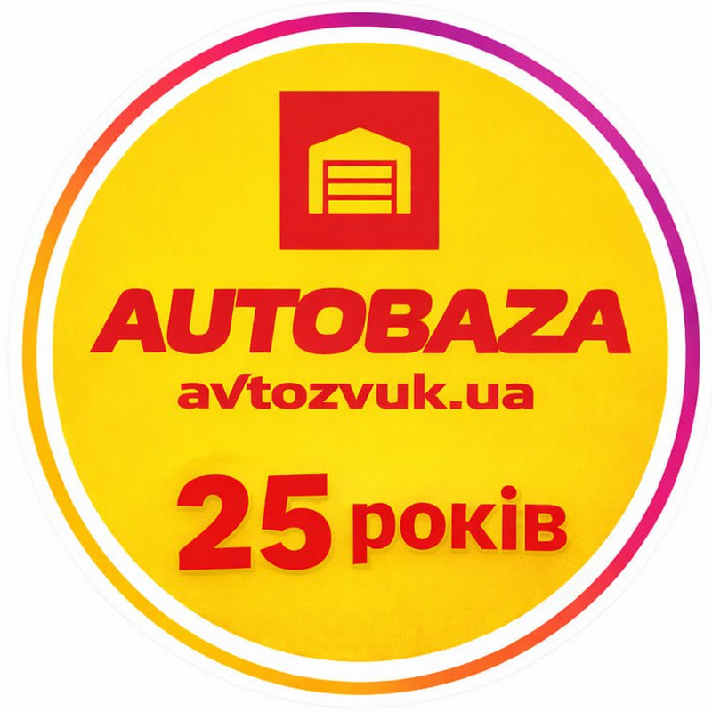 Avtozvuk.ua - AutoBaza