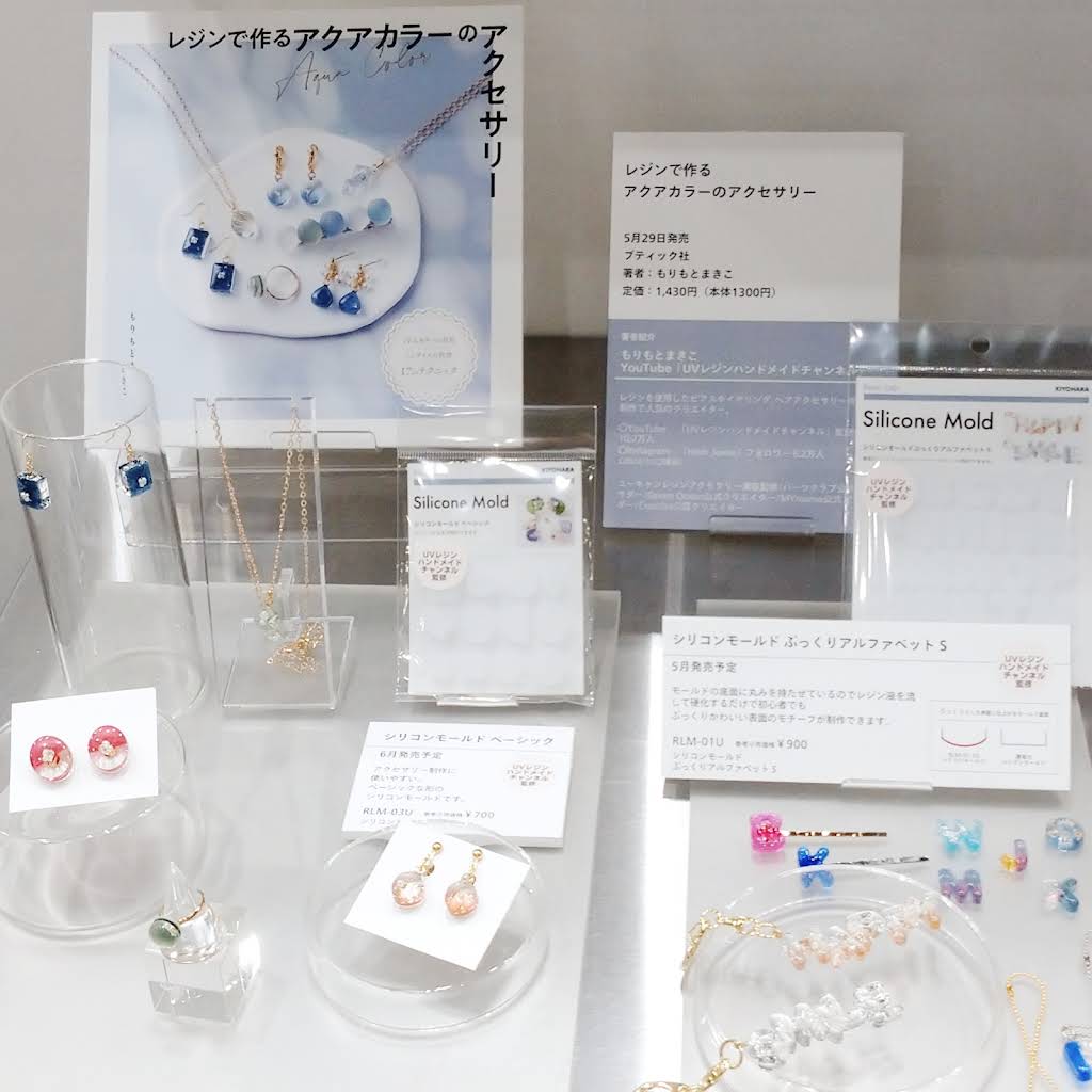 レジン　ハンドメイド　660 YouTube