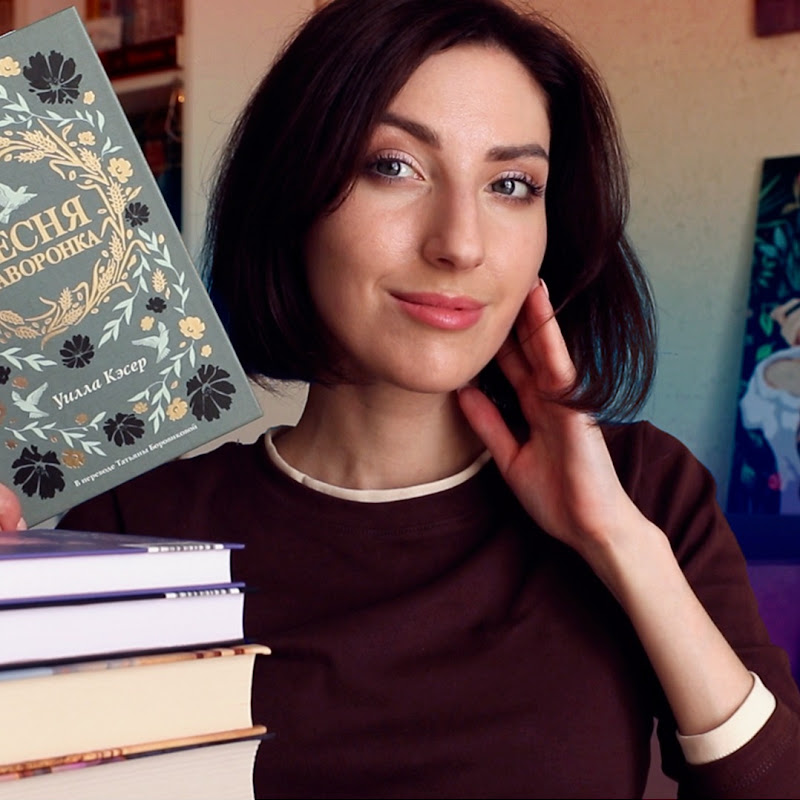 cutebookmess