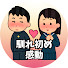 pzPrWxV48zE-channel-avatar-馴れ初めTV 総集編