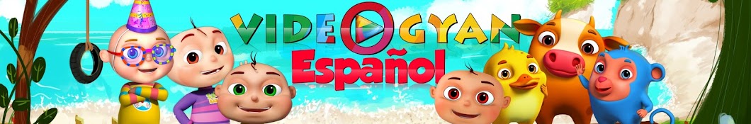 Videogyan EspaÃ±ol - Canciones Infantiles YouTube 频道头像