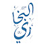 VxoSiDkg1U8-channel-avatar-AL Bukhari البخاري