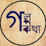 W9mgp8Ti0WA-channel-avatar-গল্প কথা 