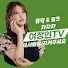  여정인TV