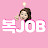 @job7020