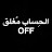 @عبداللهالعراقي-ه5ي
