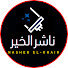 tLc_igFhNfs-channel-avatar-ناشر الخير Tv