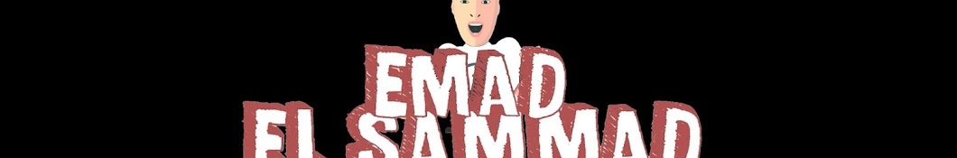 Emad El Sammad رمز قناة اليوتيوب