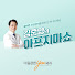 I7PEB1jLJjg-channel-avatar-아프지마쇼Show