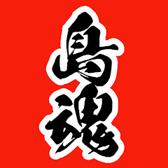 ラッキーキラキラ 【徳之島闘牛チャンネル】